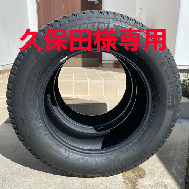 プラド タイヤ ミシュラン 265/60R18 4本セット