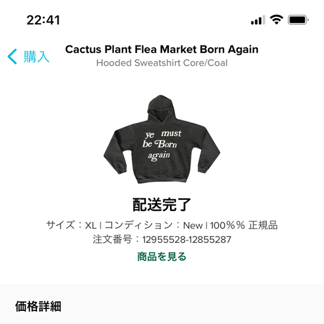 cactus CPFM hoodie パーカー ye lorenzo XL - パーカー