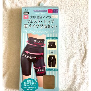 ニシマツヤ(西松屋)のpink♡全品今月までの出品🌼様 専用(マタニティ下着)