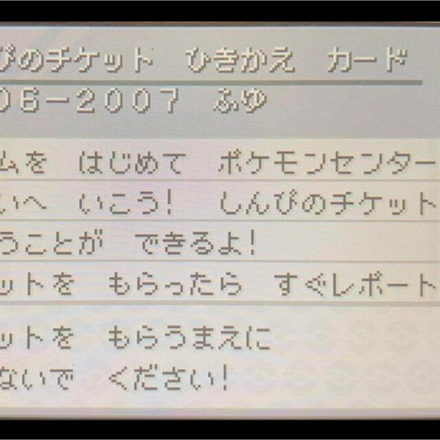 ゲームボーイアドバンス ポケモン ファイアレッドの通販 By Reo ゲームボーイアドバンスならラクマ ゲームボーイアドバンス ポケモン ファイアレッドの通販 By Reo ゲームボーイアドバンスならラクマ