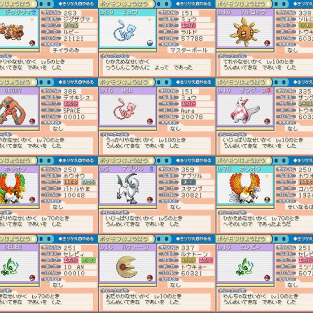 ゲームボーイアドバンス ポケモン ファイアレッドの通販 By Reo ゲームボーイアドバンスならラクマ ゲームボーイアドバンス ポケモン ファイアレッドの通販 By Reo ゲームボーイアドバンスならラクマ
