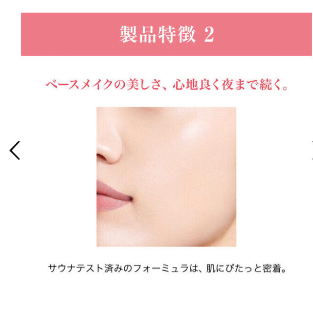 LANCOME(ランコム)の2点　ランコムUV エクスペールトーンアップローズ　国内処方　LANCOME コスメ/美容のベースメイク/化粧品(化粧下地)の商品写真