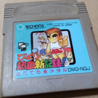 ゲームボーイ(携帯用ゲームソフト)のフリマアイテム一覧 ゲームボーイ(携帯用ゲームソフト)のフリマアイテム一覧