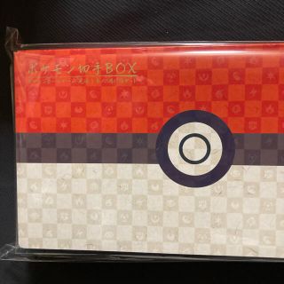 ポケモン(ポケモン)のポケモン切手BOX〜ポケモンカードゲーム見返り美人・月に雁セット〜(カード)