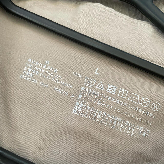 MUJI (無印良品)(ムジルシリョウヒン)のMUJI 無印良品 オーガニックコットン ノーカラーシャツ レディースのトップス(シャツ/ブラウス(長袖/七分))の商品写真