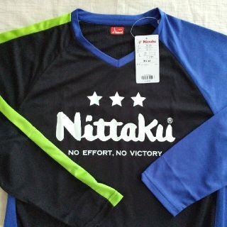 ニッタク(Nittaku)のNittaku ニッタク EVロングTシャツ ブルー 男女兼用 Lサイズ 新品(卓球)