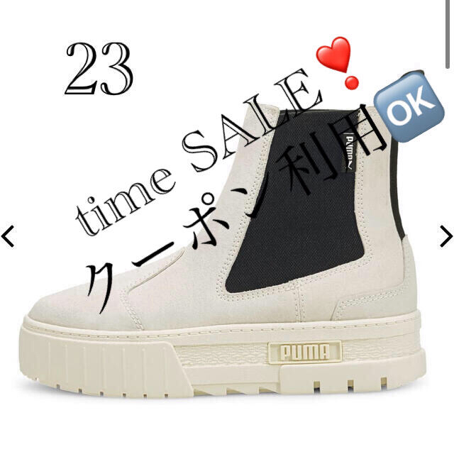 ラスト一点最安最終価格です🙏✨pumaメイズチェルシースウェード