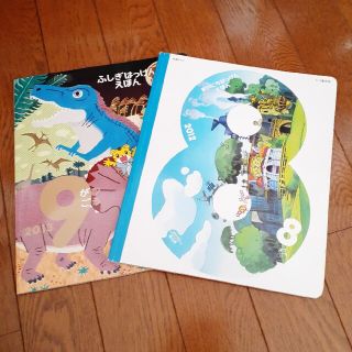 こどもちゃれんじ付録絵本2冊(絵本/児童書)