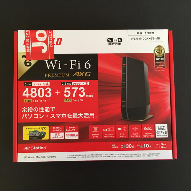 BUFFALO Wi-Fiルーター WSR-5400AX6S-MB