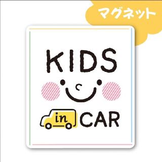 キッズインカー マグネット(車外アクセサリ)