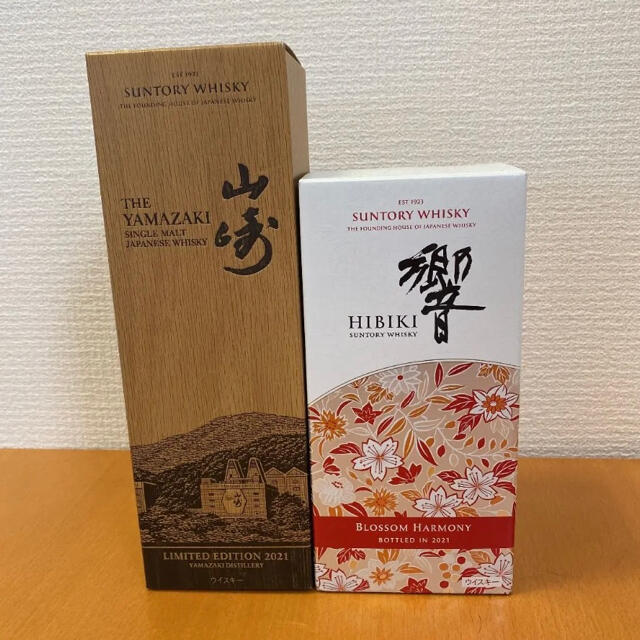 食品/飲料/酒山崎リミテッドエディション2021 &響ブロッサムハーモニー