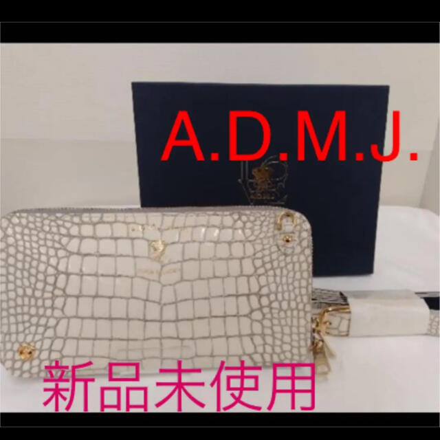 A.D.M.J.(エーディーエムジェイ)のみかん様専用おまとめ2点A.D.M.J.ショルダーウォレット　リュック長財布 レディースのファッション小物(財布)の商品写真