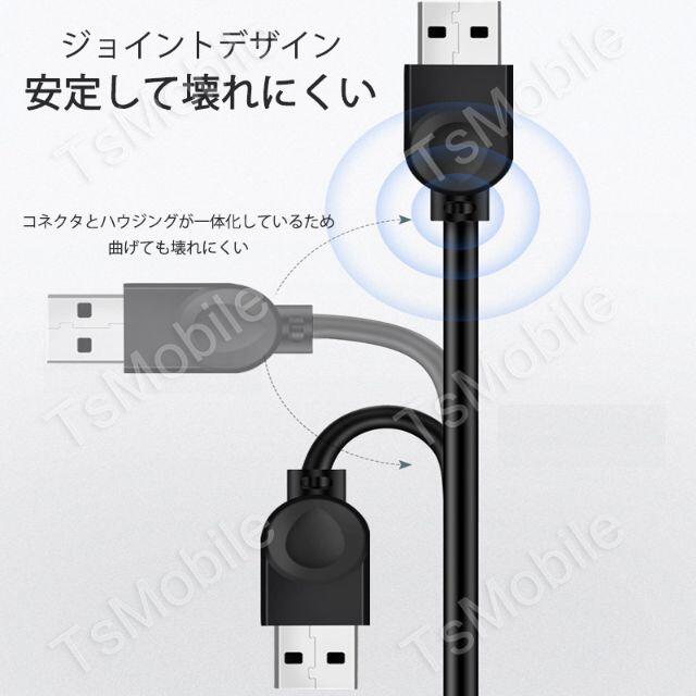 USB延長ケーブル 50cm USB2.0  USBオスtoメス データ転送 スマホ/家電/カメラのPC/タブレット(PC周辺機器)の商品写真