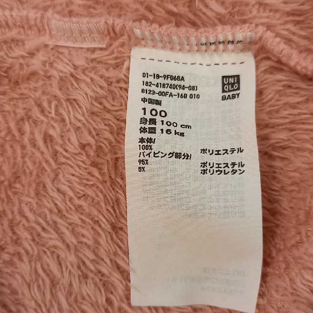 UNIQLO(ユニクロ)のUNIQLO　フリースジャケット・ピンク　サイズ100 キッズ/ベビー/マタニティのキッズ服女の子用(90cm~)(ジャケット/上着)の商品写真