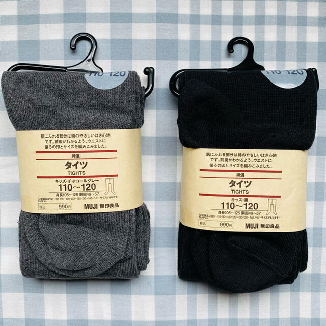 MUJI (無印良品)(ムジルシリョウヒン)のMUJI無印良品キッズ綿混タイツ 黒 チャコールグレー110-120 2点セット キッズ/ベビー/マタニティのこども用ファッション小物(靴下/タイツ)の商品写真