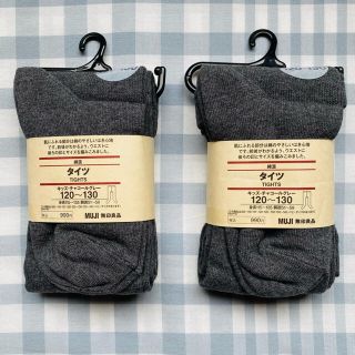 ムジルシリョウヒン(MUJI (無印良品))のMUJI無印良品キッズ綿混タイツ チャコールグレー120-130 2点セット(靴下/タイツ)