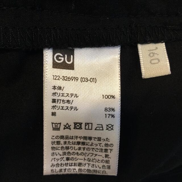 GU(ジーユー)のGU 黒　キュロット　160cm キッズ/ベビー/マタニティのキッズ服女の子用(90cm~)(パンツ/スパッツ)の商品写真