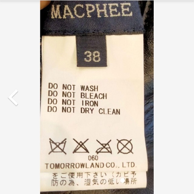 ギフ_包装】 tomorrowland MACPHEE 羊革ライダースベスト 38 - ダウン ...