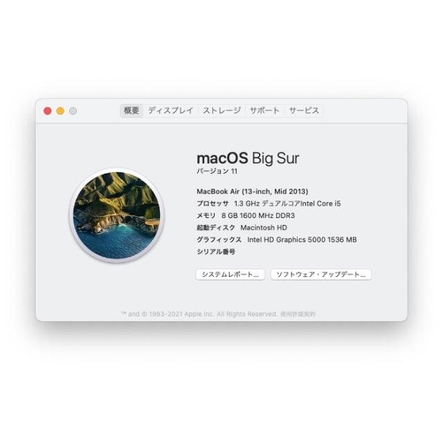 MacAir 13インチ i5 RAM 8GB /SSD 256GB 6