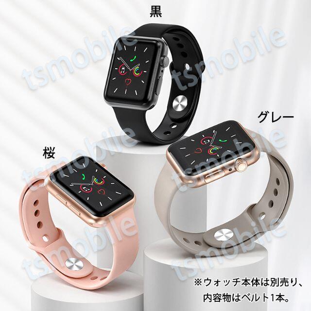 apple watch ベルト シリコン 1本 バンド メンズの時計(その他)の商品写真