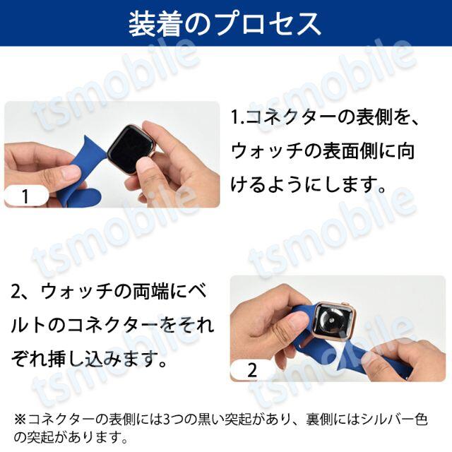 apple watch ベルト シリコン 1本 バンド メンズの時計(その他)の商品写真