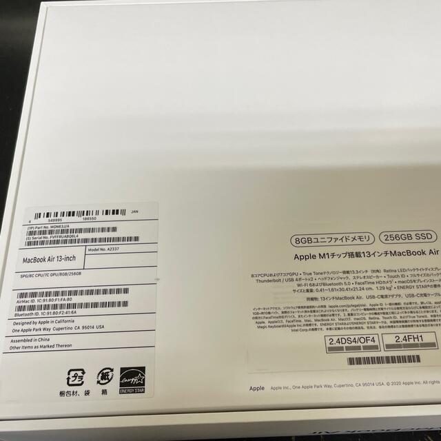 APPLE MacBook Air MGN63J/A