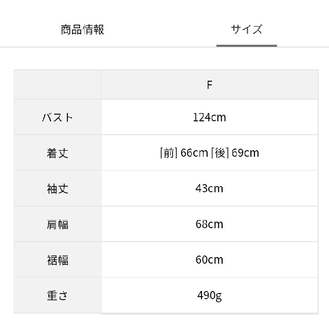 SM2(サマンサモスモス)のカットキルトカーディガン　オフ レディースのトップス(カーディガン)の商品写真