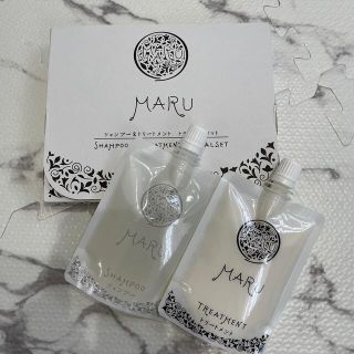 ナプラ(NAPUR)のMARU シャンプートリートメントお試し80ml(シャンプー)