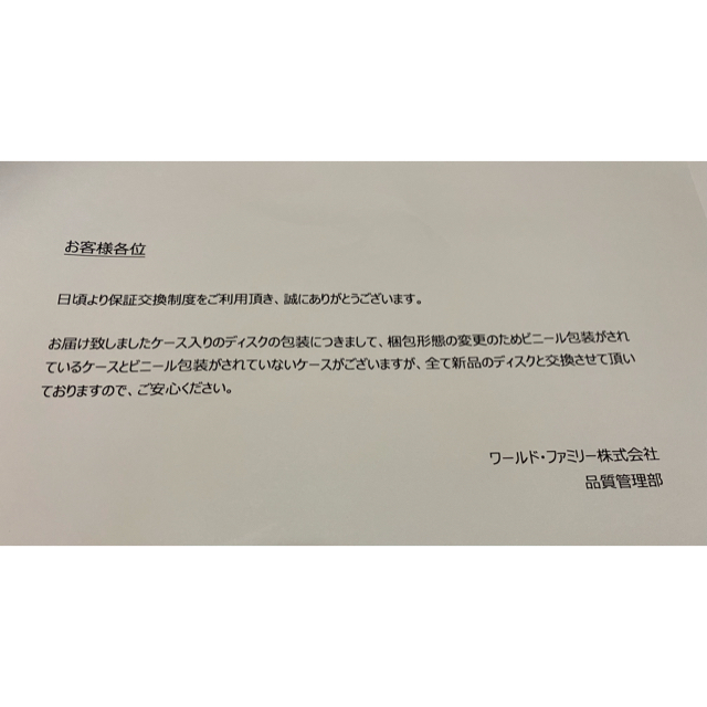 DVD 新品交換済み ストレートプレイ ディズニー英語システム dwe 新子役 - 6
