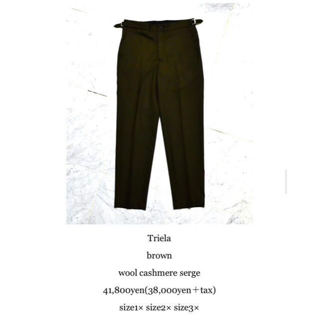 shinya Triela brown wool cashmere serge