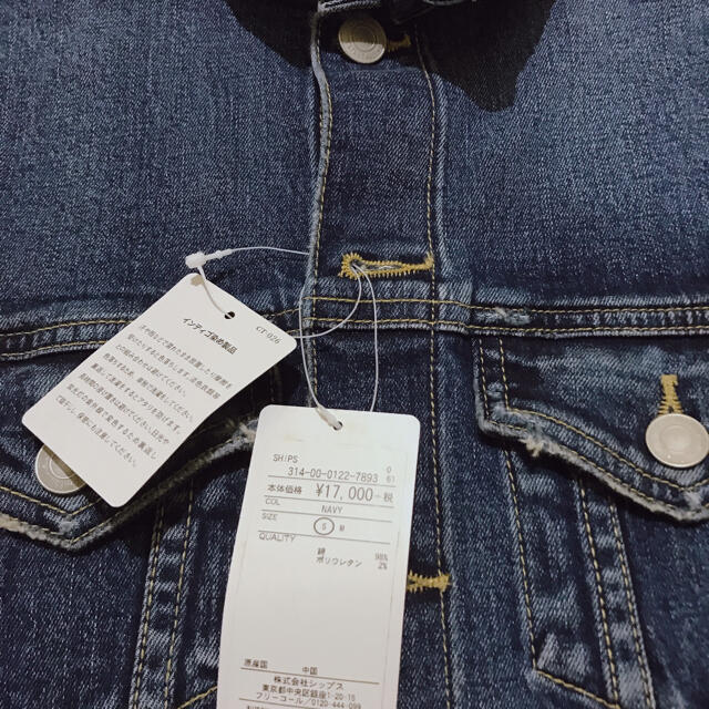 SHIPS(シップス)のSHIPS デニムジャケット　新品 レディースのジャケット/アウター(Gジャン/デニムジャケット)の商品写真