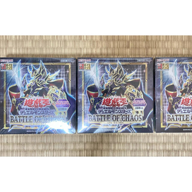 バトルオブカオス 3BOX 新品未開封 応募券付き