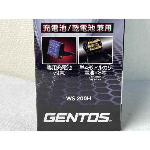 GENTOS(ジェントス)の【新品】GENTOS　WS-200H 「ヘッドライト ハイブリットヘッド」 スポーツ/アウトドアのアウトドア(ライト/ランタン)の商品写真