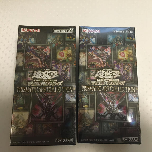 遊戯王　プリズマティックアートコレクション 2 box 新品 未開封 シュリンク