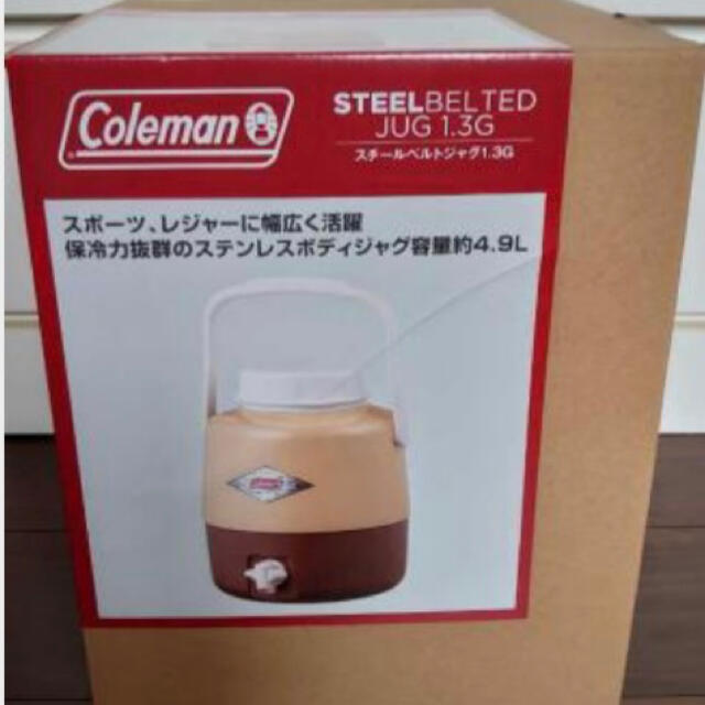 新品未使用】Coleman スチールベルトジャグ 1.3ガロン バターナッツ