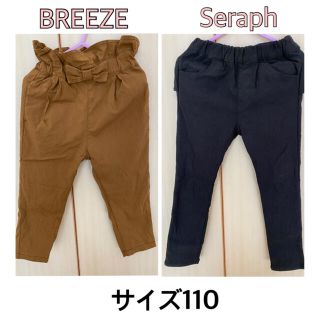 ブリーズ(BREEZE)のパンツ　Seraph BREEZE F.O.KIDS ポケット有り(パンツ/スパッツ)