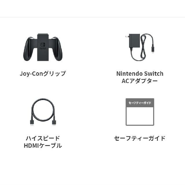Nintendo Switch(ニンテンドースイッチ)のNintendo Switch 有機EL 新型 ネオン 新品未開封 送料無料 エンタメ/ホビーのゲームソフト/ゲーム機本体(家庭用ゲーム機本体)の商品写真