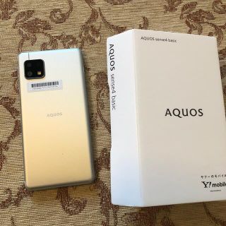 アクオス(AQUOS)のAQUOS sense4basic(スマートフォン本体)