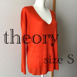 セオリー(theory)の売り切り特化‼︎theory 麻 レーヨン Ｖネックニット Sサイズ(ニット/セーター)