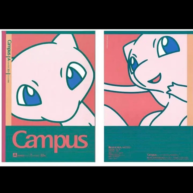 ポケモン(ポケモン)のポケモン　ポケットモンスター　キャンパス　campus　ノート　５冊セット インテリア/住まい/日用品の文房具(ノート/メモ帳/ふせん)の商品写真