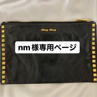 ミュウミュウ(miumiu)のmiumiu クラッチバッグ(クラッチバッグ)