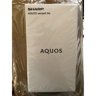 アクオス(AQUOS)の新品　AQUOS Sense4 lite SH-RM15　ライトカッパー　○(スマートフォン本体)