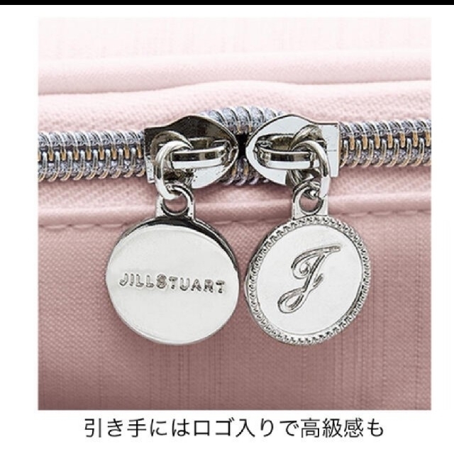 JILLSTUART(ジルスチュアート)のオトナミューズ11月号付録 JILLSTUARTドレッサーポーチ レディースのファッション小物(ポーチ)の商品写真