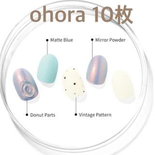 ohora N オホーラ ohora ジェルネイルシール 10枚 1回分♡