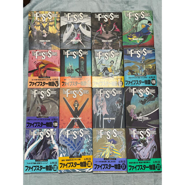 角川書店(カドカワショテン)の「ファイブスター物語 1〜１６」巻+エピソードガイドセット エンタメ/ホビーの漫画(青年漫画)の商品写真