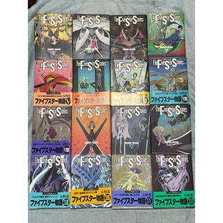 カドカワショテン(角川書店)の「ファイブスター物語 1〜１６」巻+エピソードガイドセット(青年漫画)