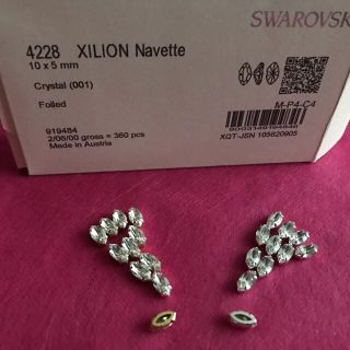 スワロフスキー(SWAROVSKI)の石座付きスワロフスキー4228クリスタル10×5mm 新✨希少20個 SALE✨(各種パーツ)