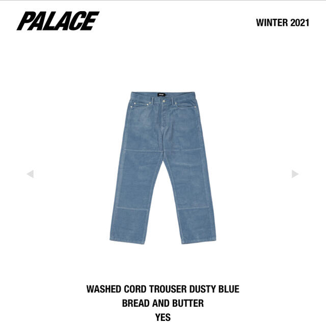 PALACE SKATEBOARDS JEANS WASHED BLUE