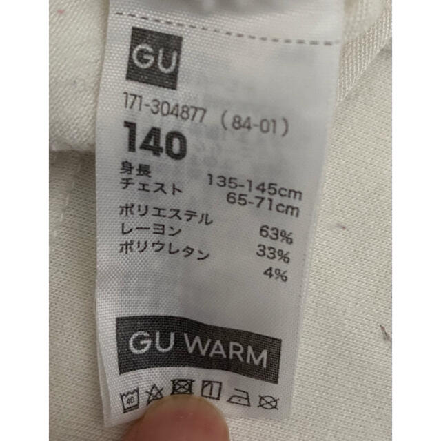 GU(ジーユー)のcococoさん専用　ジーユーウォーム2枚セット　白　厚手違い 140cm キッズ/ベビー/マタニティのキッズ服女の子用(90cm~)(下着)の商品写真