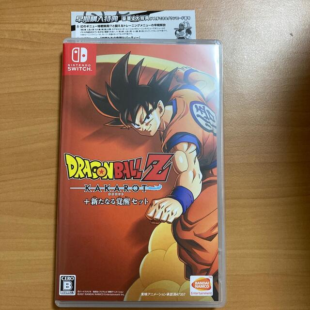 Switch ドラゴンボール  カカロット